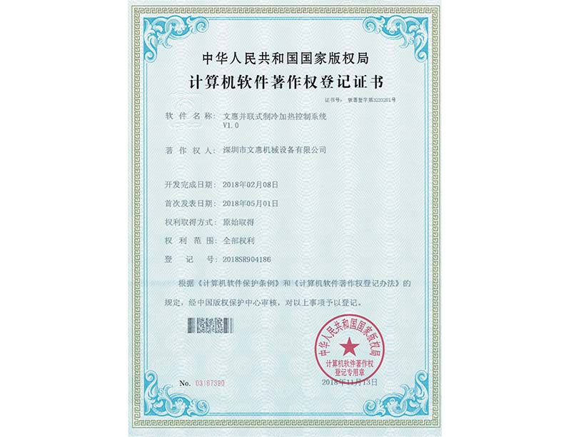 并聯(lián)式制冷加熱控制系統(tǒng)