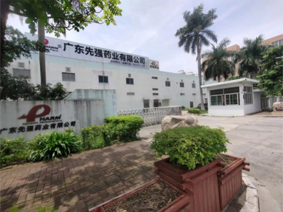 廣東先強藥業(yè)冷水機項目