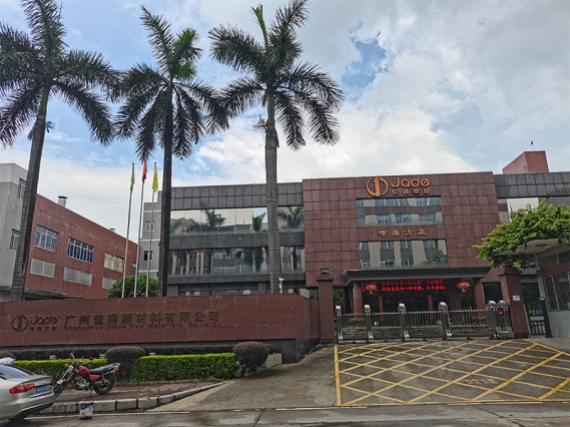 廣州佳得新材料有限公司冷水機(jī)項目