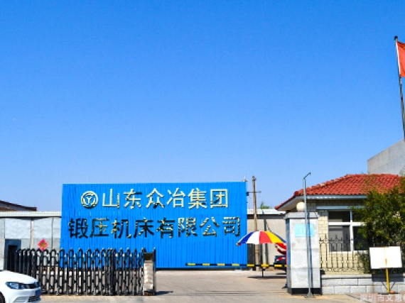 眾冶集團鍛壓機床設備模溫機控溫項目