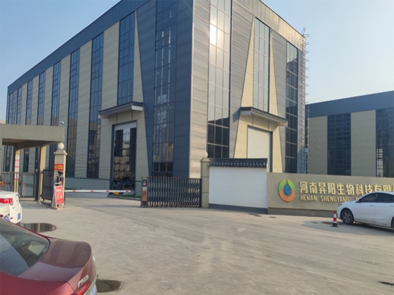 河南商丘昇陽生物有限公司冷水機(jī)項(xiàng)目